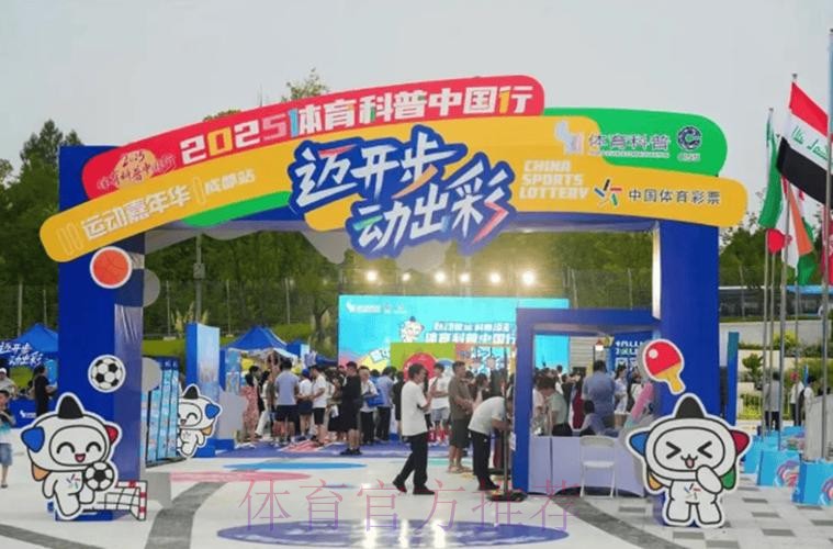 中国体育彩票如何推动2026世界杯全民运动 中国体育彩票如何推动2026世界杯全民运动