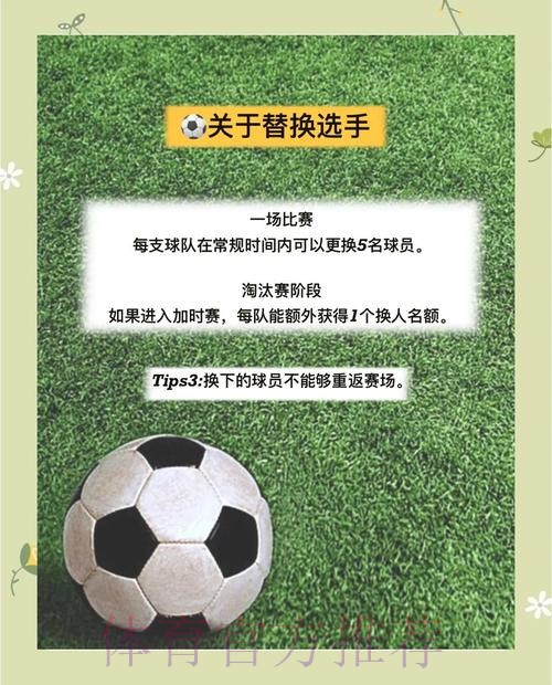 世界杯外围下注新手快速上手指南 世界杯外围下注新手快速上手指南