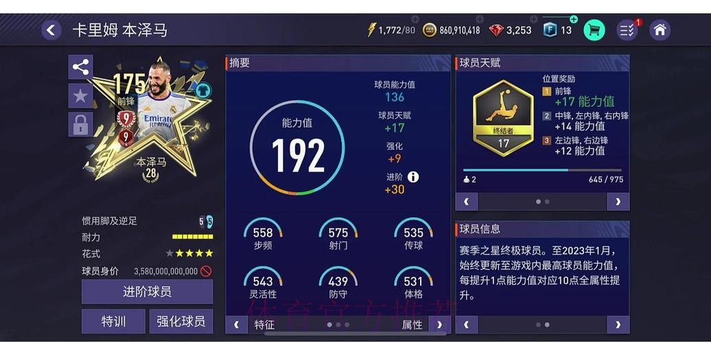 如何选择世界杯外围正规平台