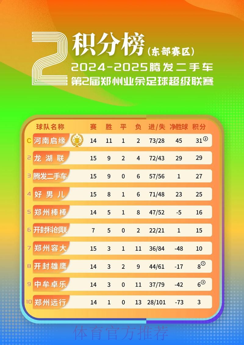 世界杯外围投注新视角:大数据对赛果的影响解析 世界杯外围投注新视角:大数据对赛果的影响解析